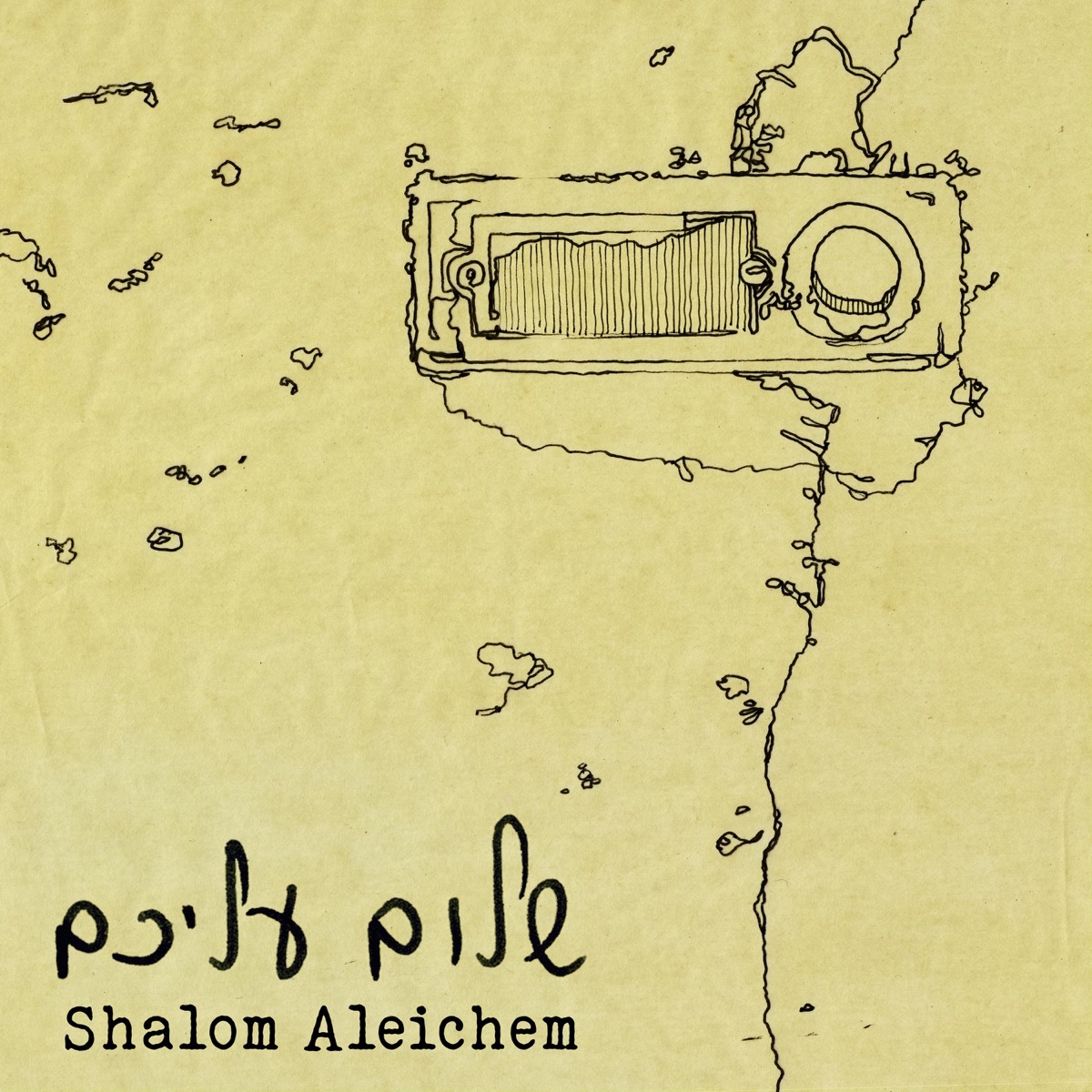 Shalom Aleichem single cover